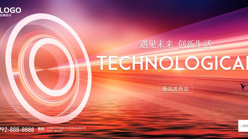 揭秘互联网技术安全规范标准制定流程